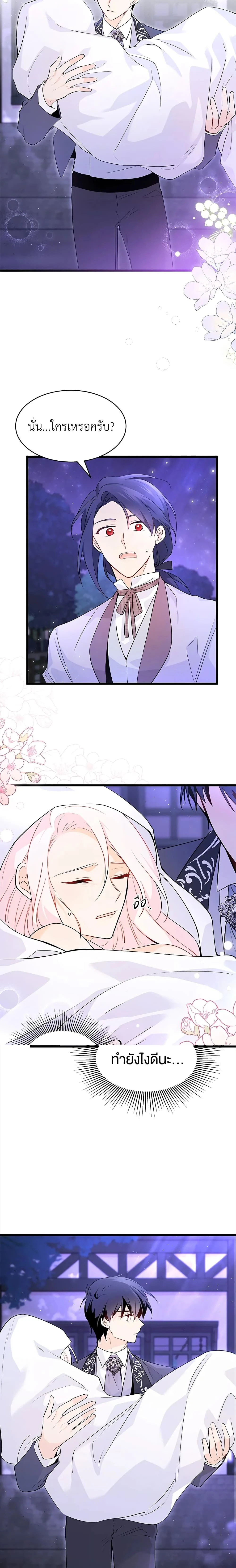 หน้าที่ 3