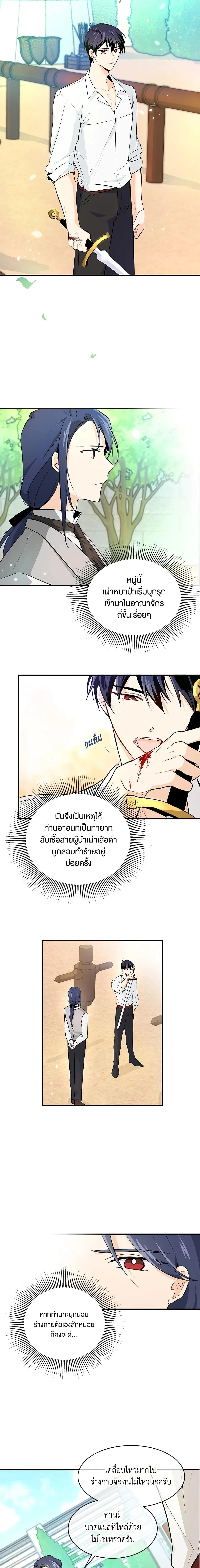 หน้าที่ 12