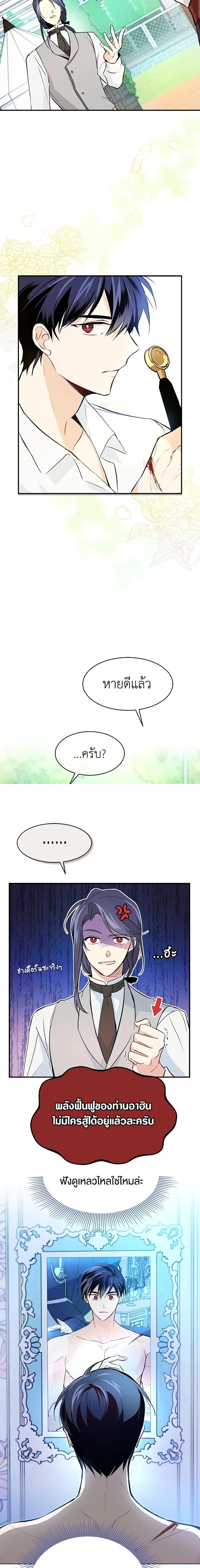 หน้าที่ 13