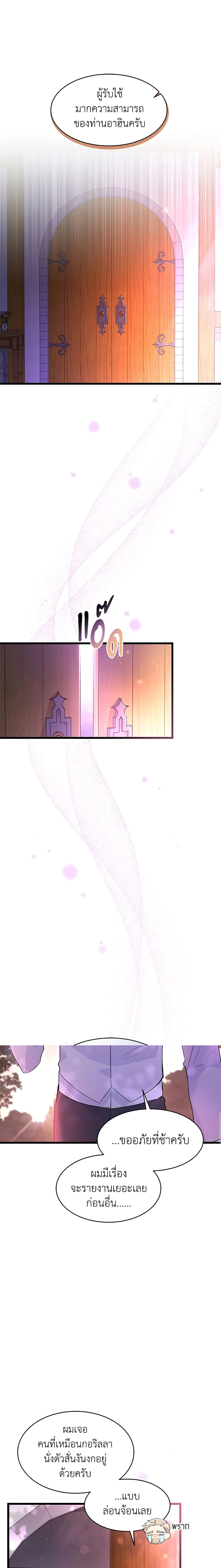 หน้าที่ 11