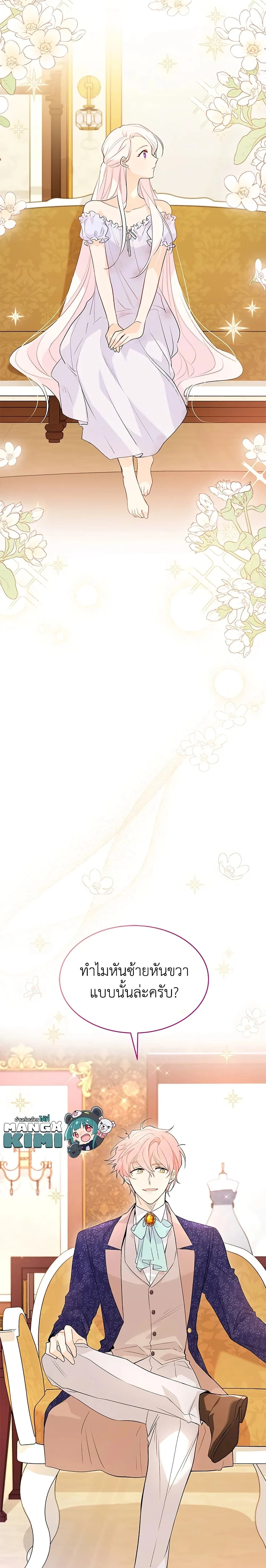 หน้าที่ 12