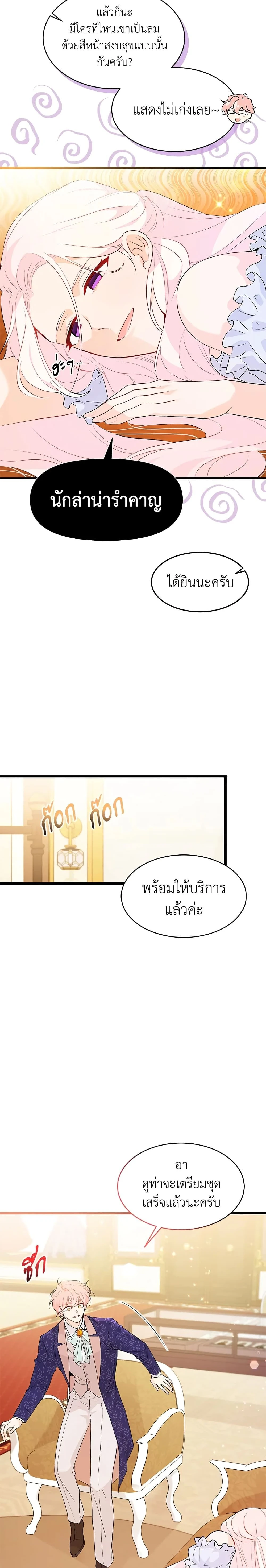 หน้าที่ 21