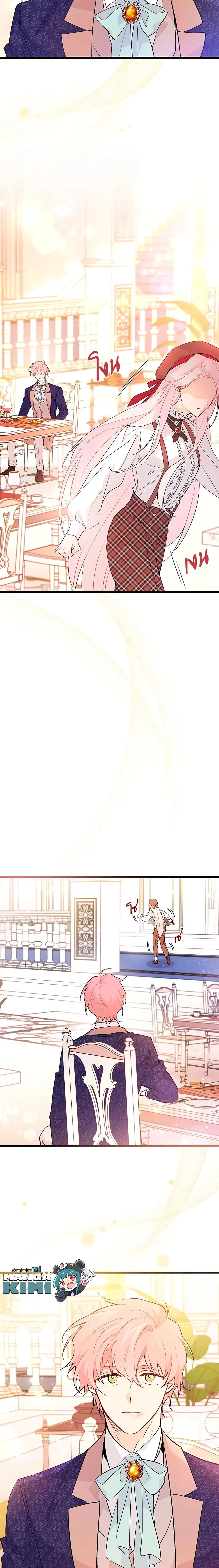 หน้าที่ 10