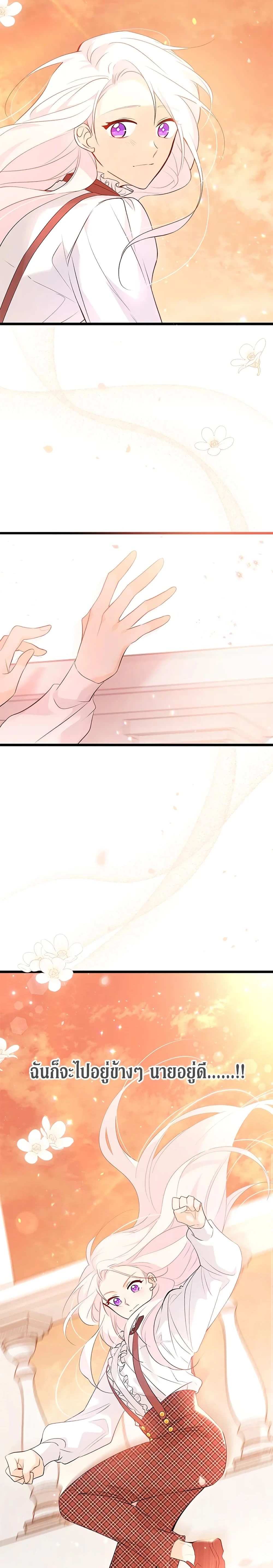 หน้าที่ 21