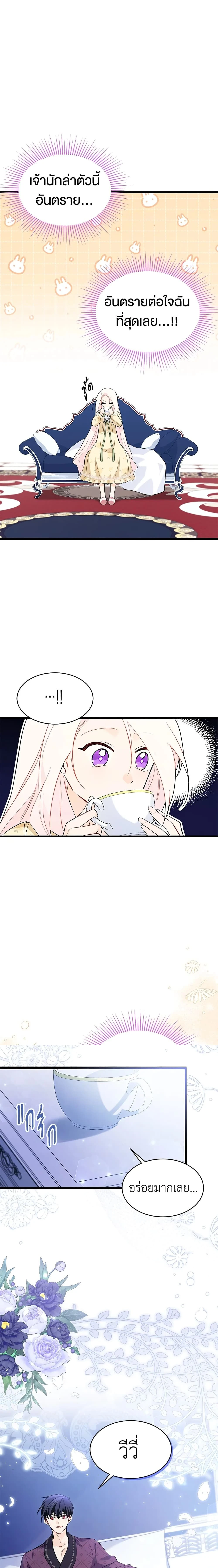 หน้าที่ 14