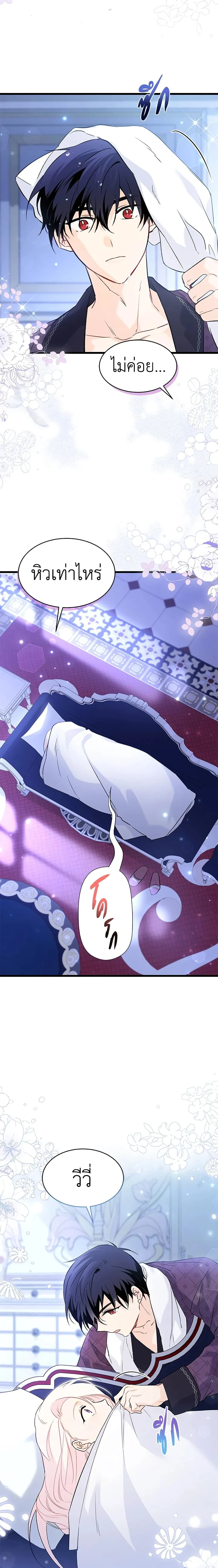 หน้าที่ 12