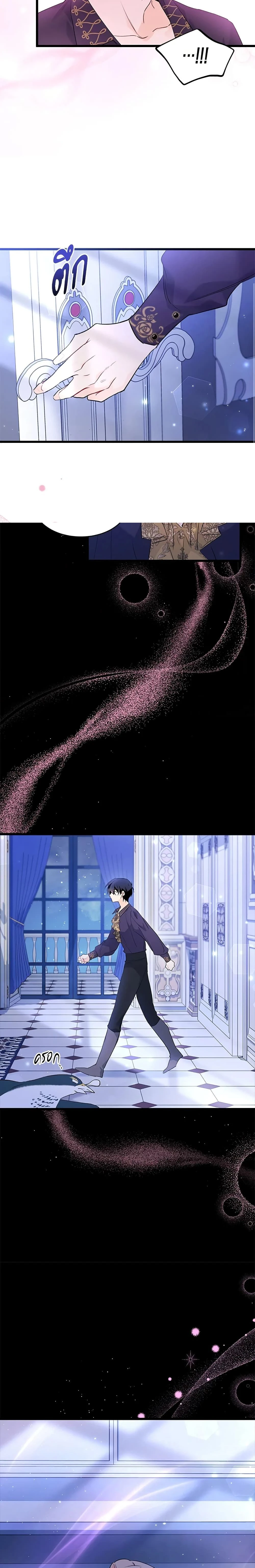 หน้าที่ 8