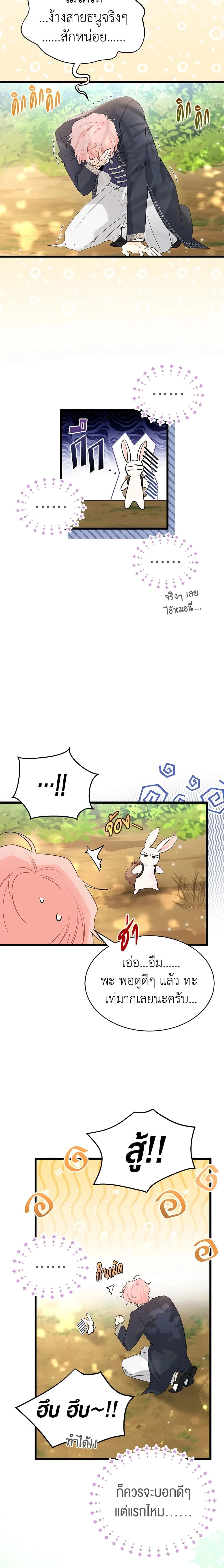 หน้าที่ 12