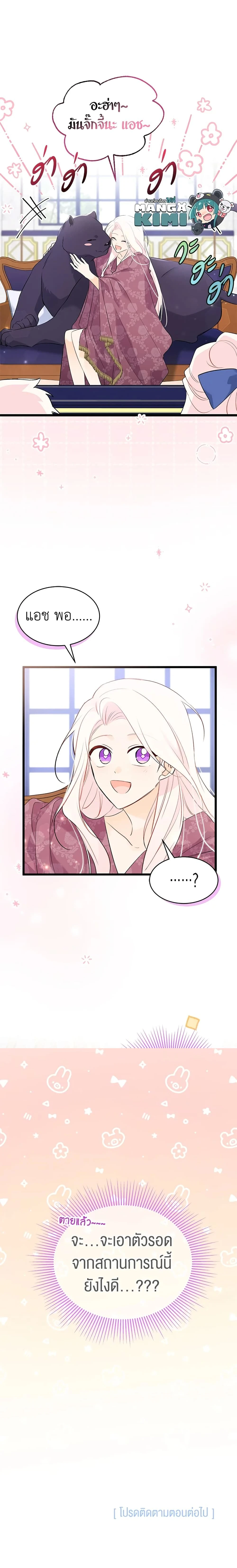 หน้าที่ 18