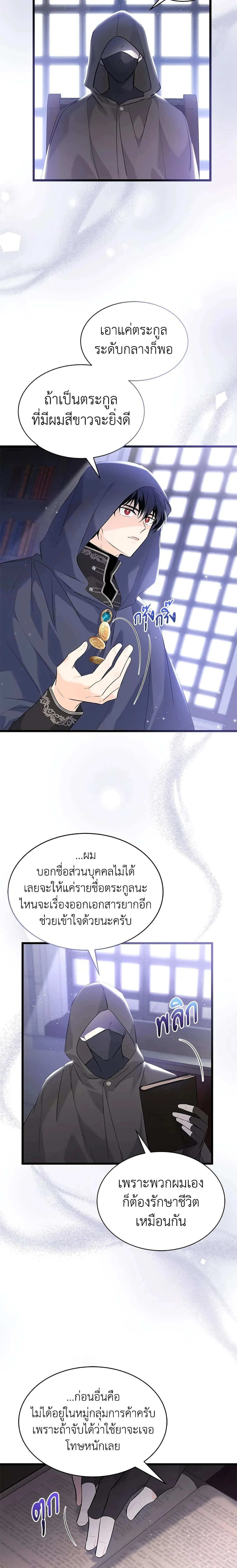 หน้าที่ 13