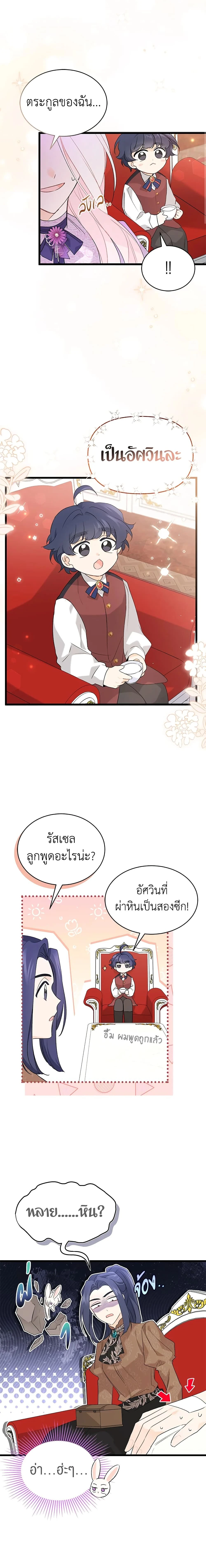 หน้าที่ 4