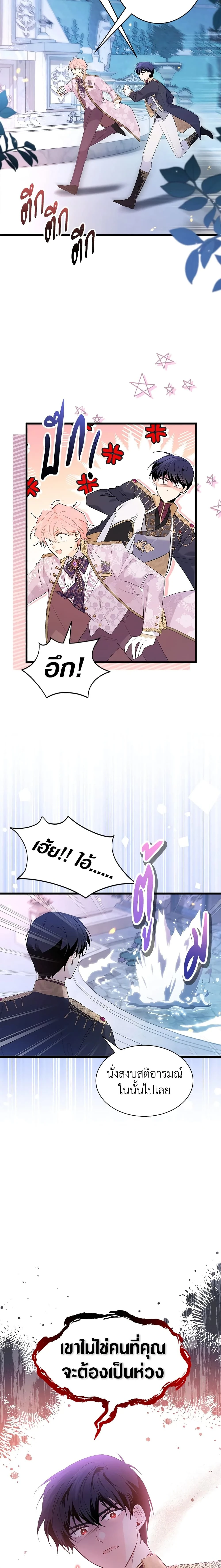 หน้าที่ 15