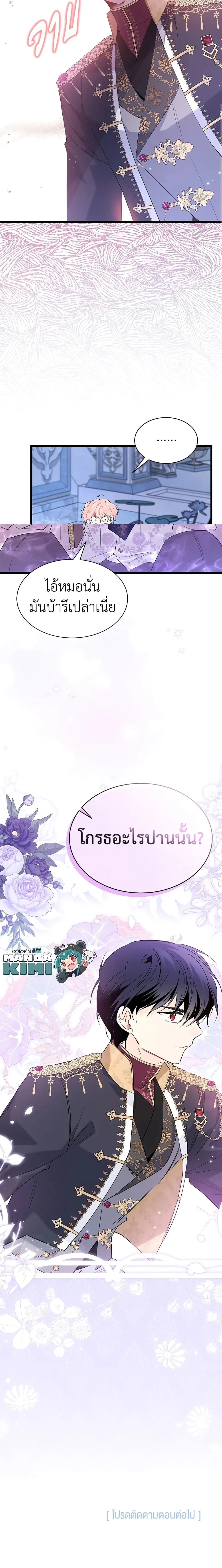 หน้าที่ 16