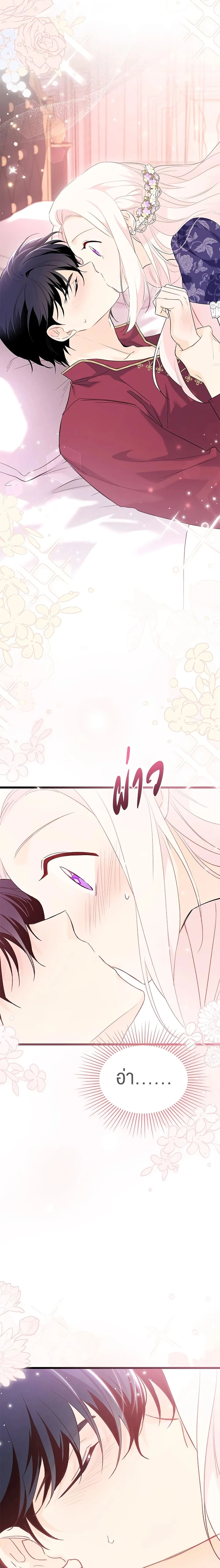 หน้าที่ 14