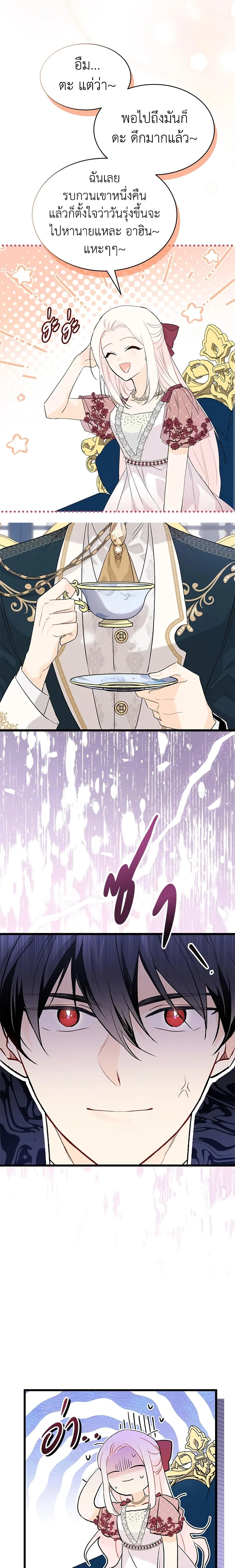 หน้าที่ 16