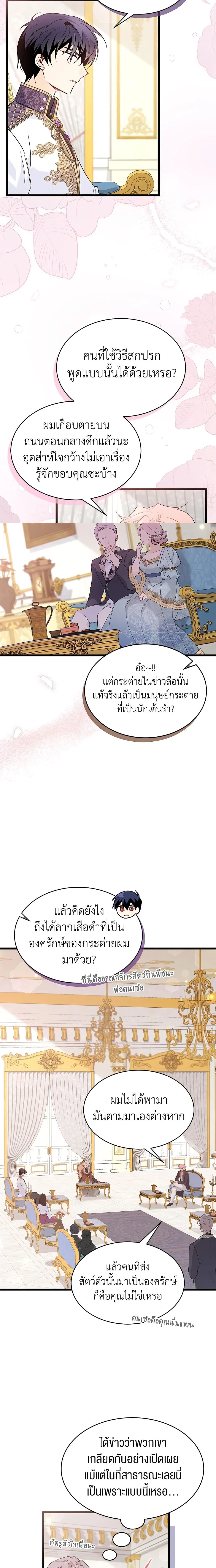 หน้าที่ 4
