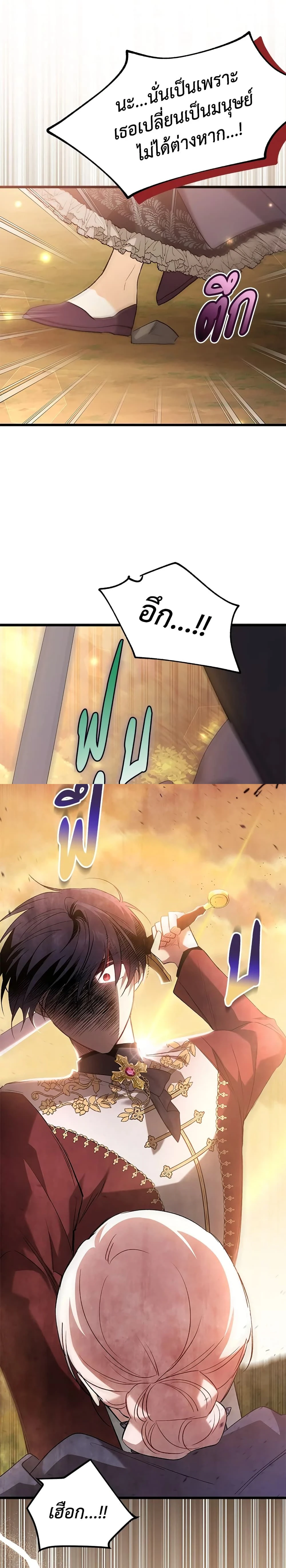 หน้าที่ 21