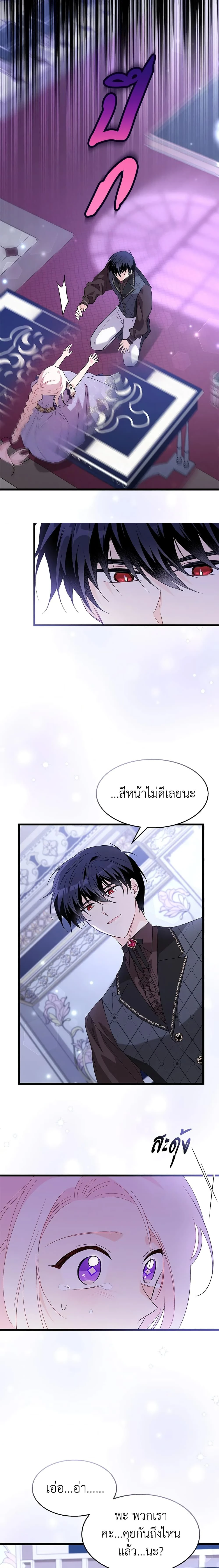 หน้าที่ 13