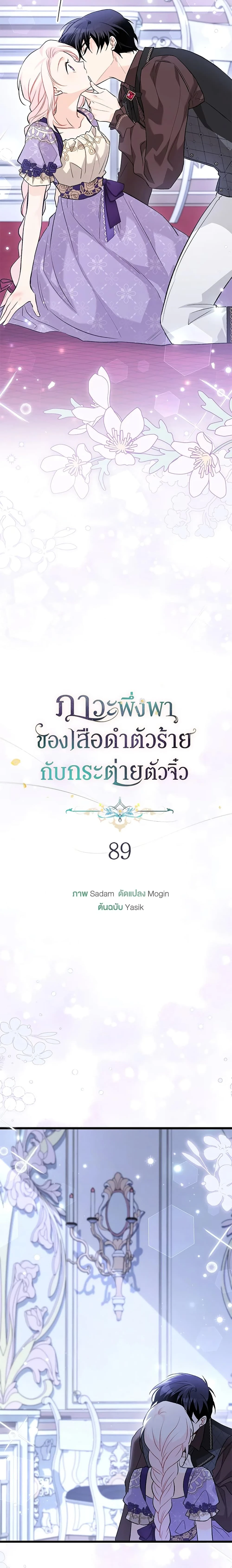 หน้าที่ 6