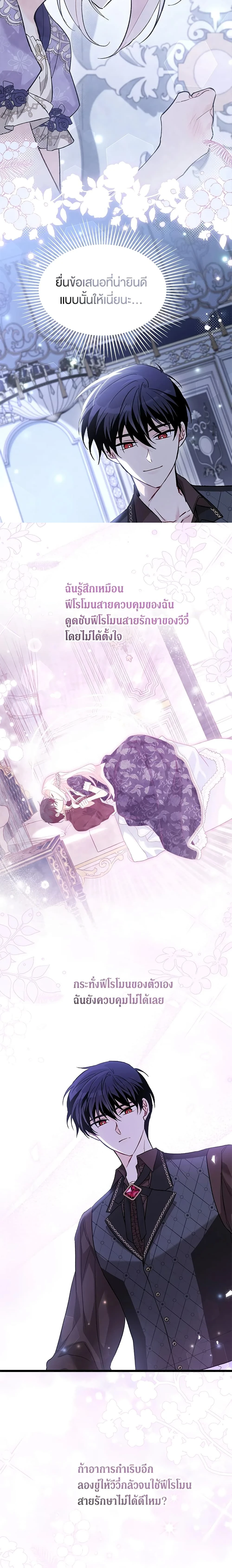 หน้าที่ 15