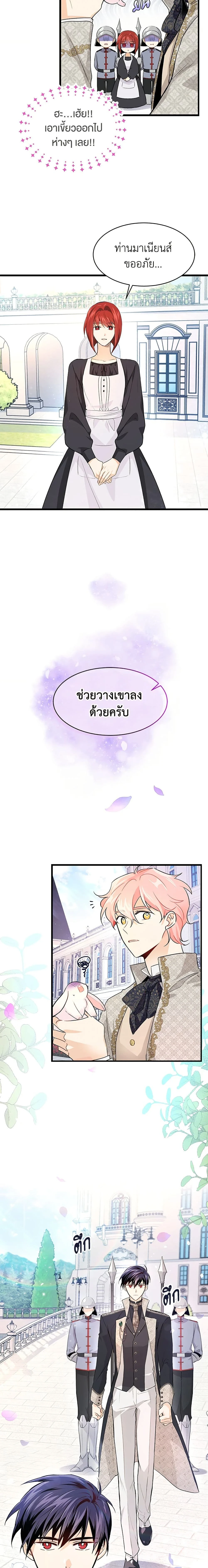 หน้าที่ 2