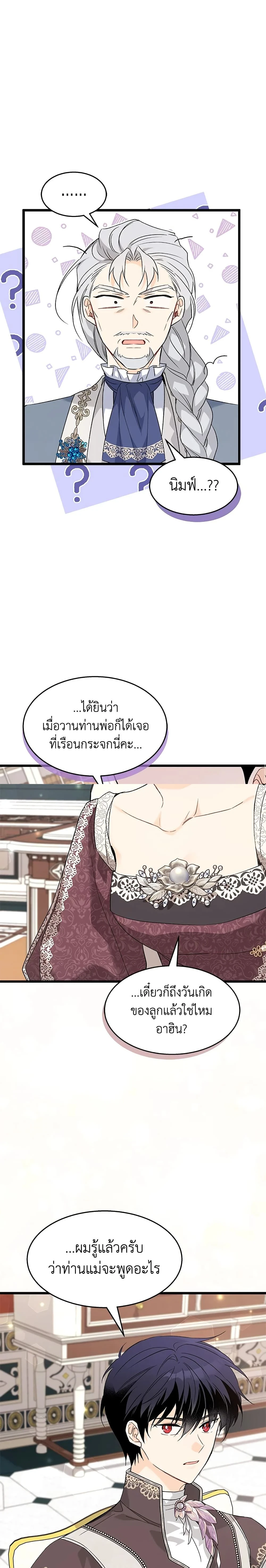 หน้าที่ 11