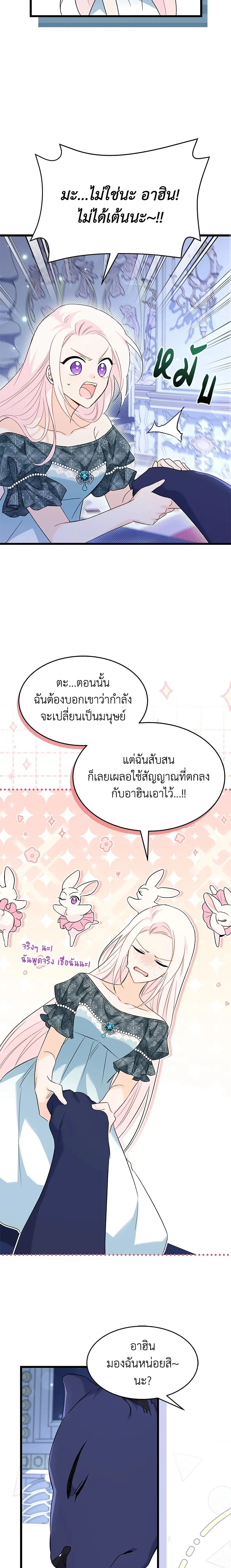 หน้าที่ 14