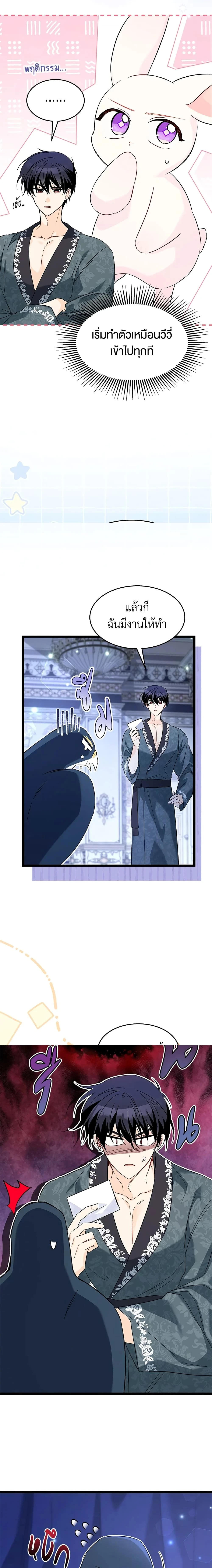 หน้าที่ 12