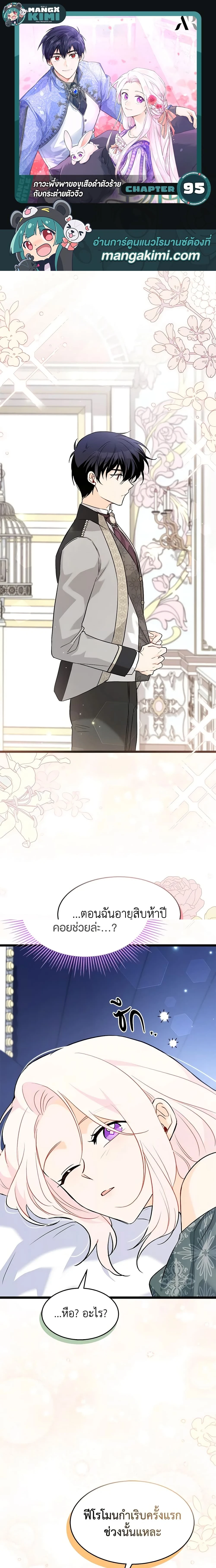 หน้าที่ 1