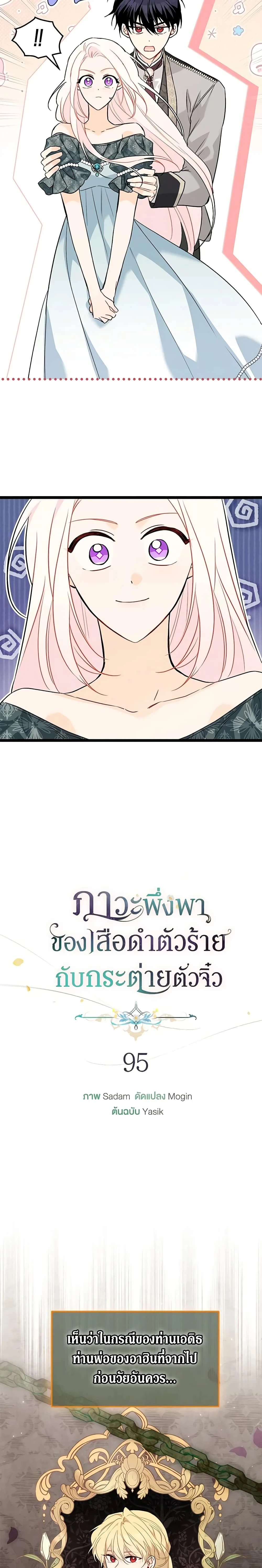 หน้าที่ 9