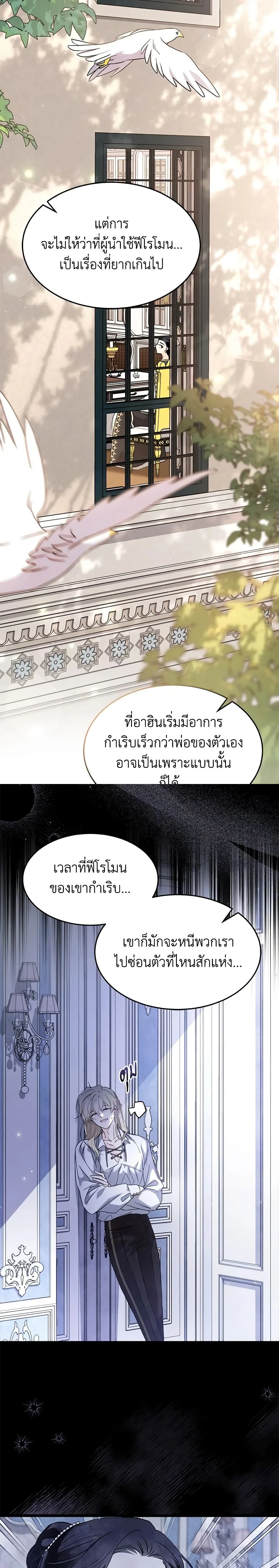 หน้าที่ 14