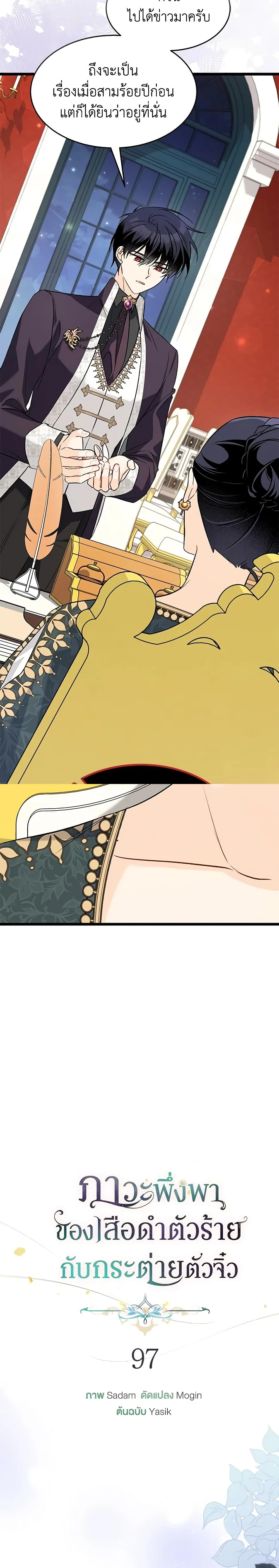 หน้าที่ 9