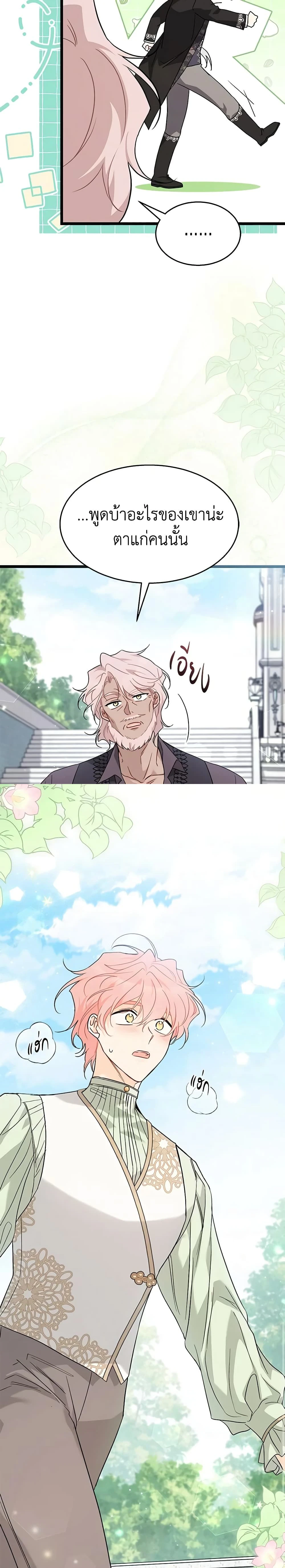 หน้าที่ 16