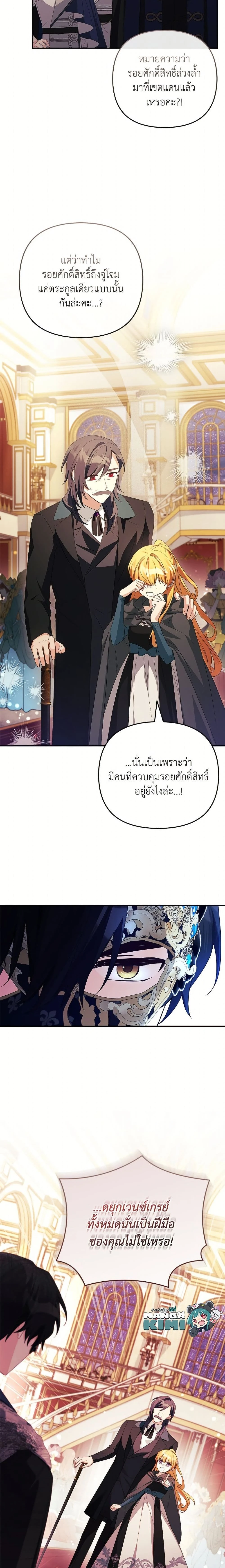 หน้าที่ 25