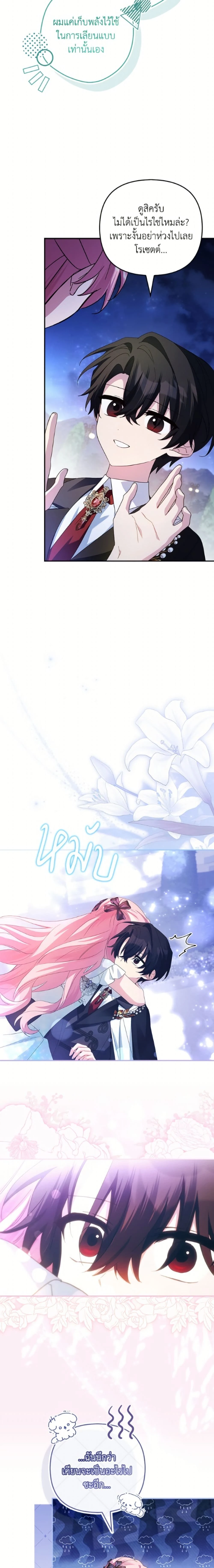 หน้าที่ 19