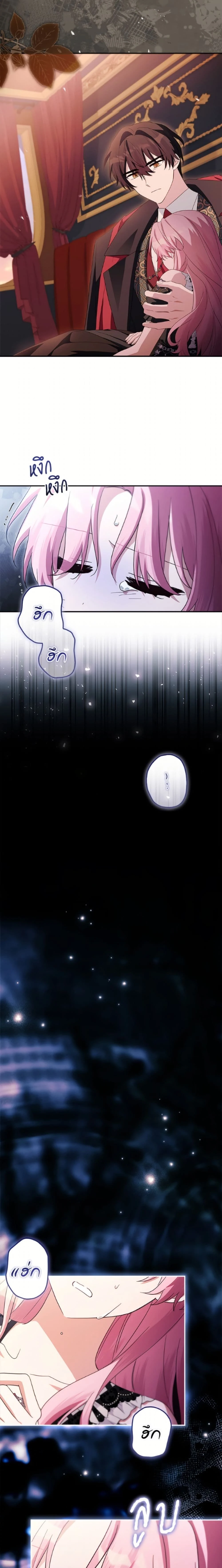 หน้าที่ 5