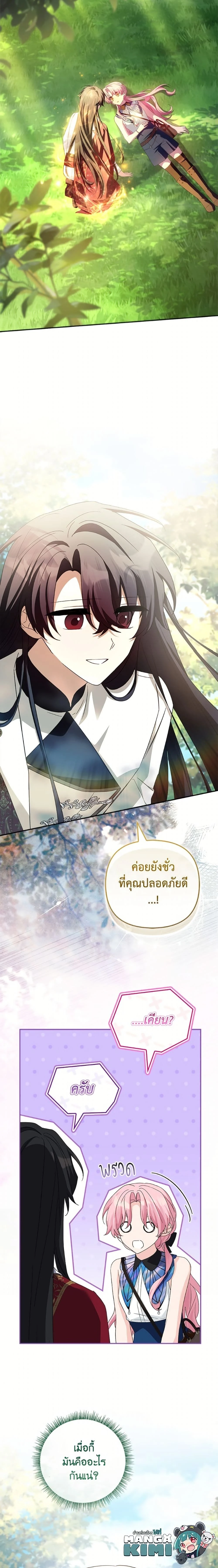 หน้าที่ 25