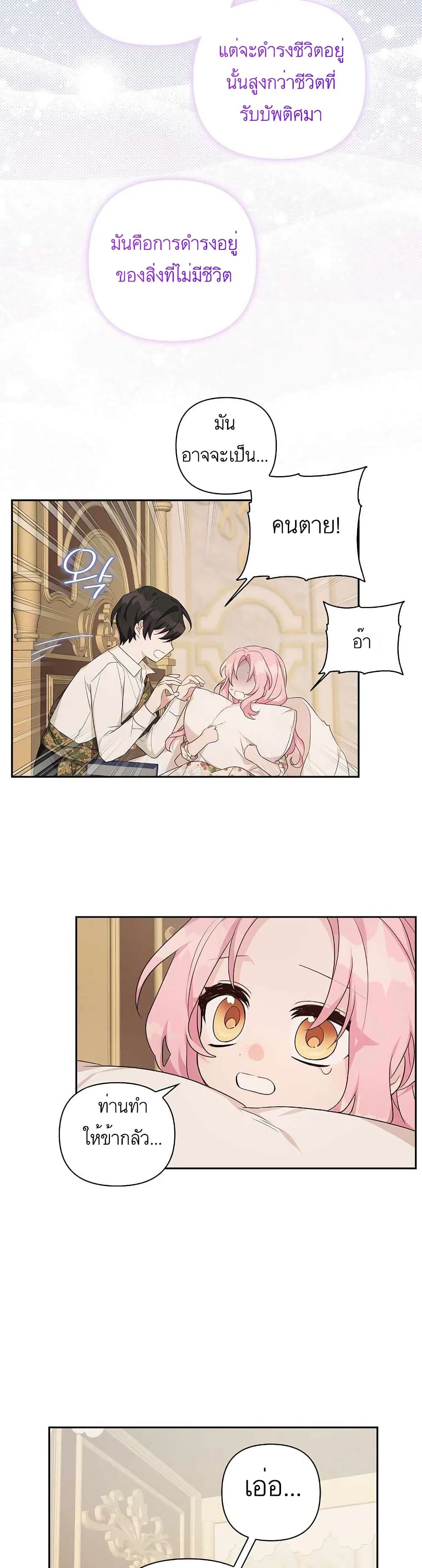 หน้าที่ 17