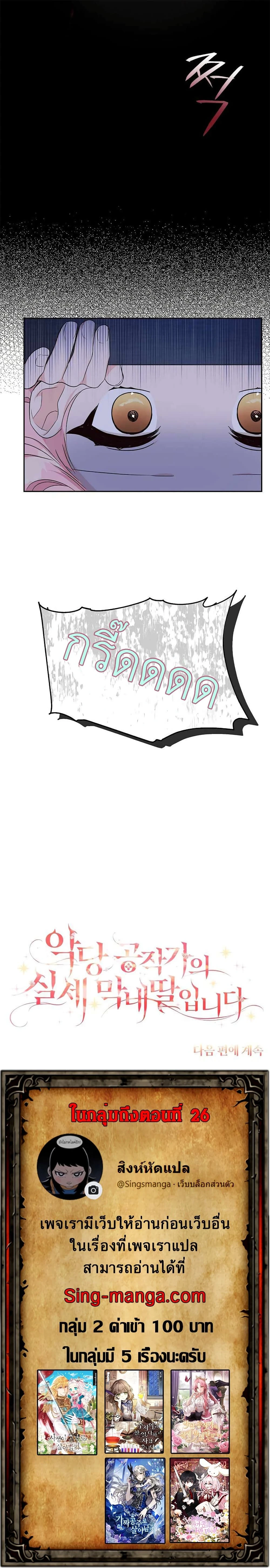 หน้าที่ 24