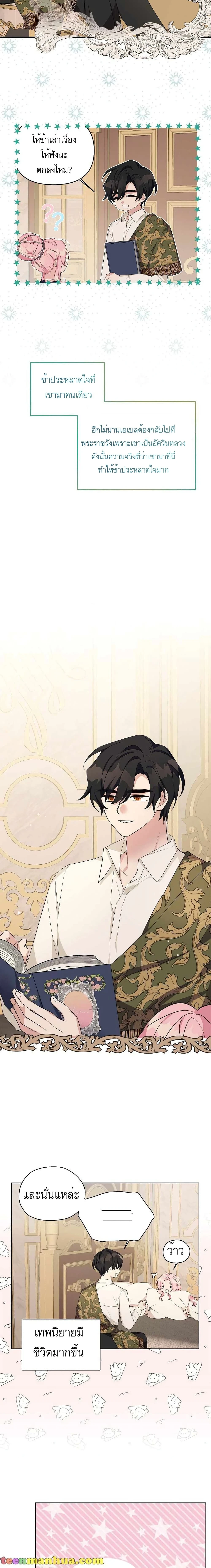 หน้าที่ 14