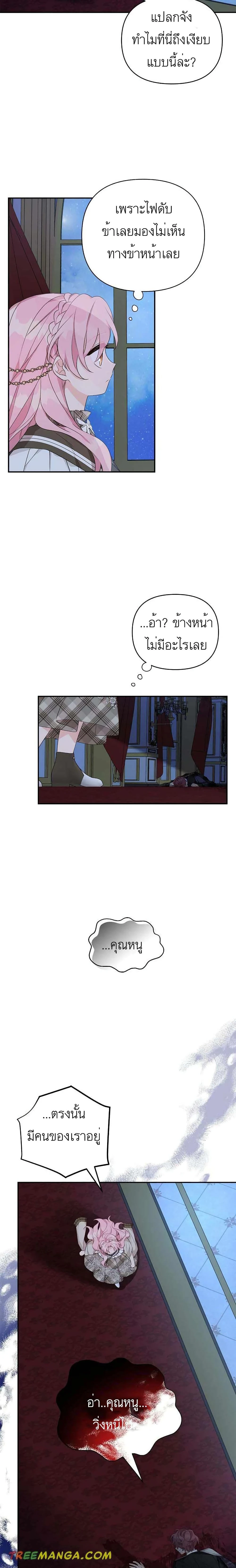 หน้าที่ 23