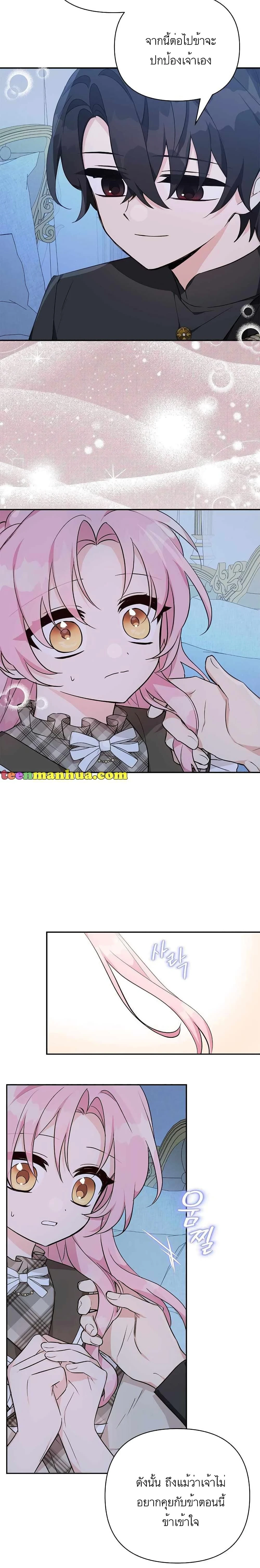 หน้าที่ 21