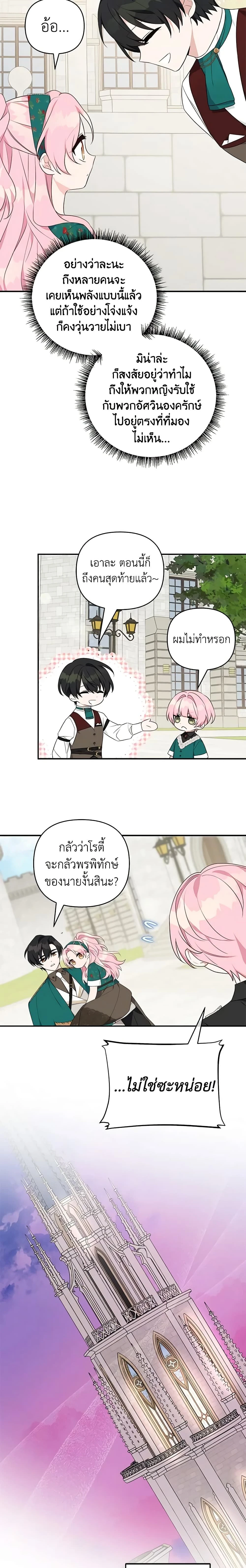 หน้าที่ 17