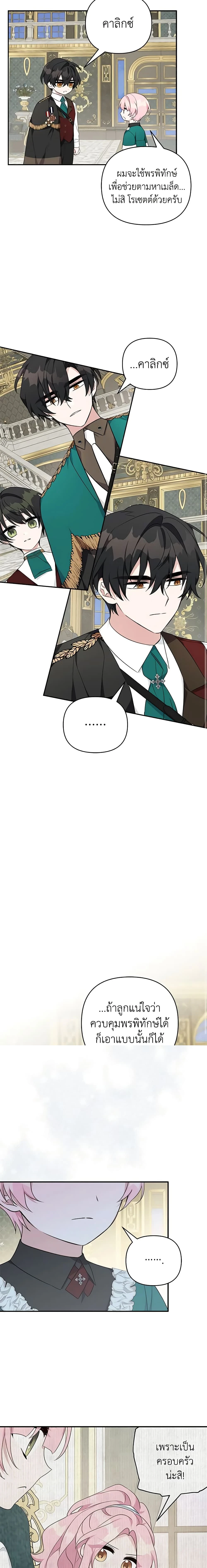 หน้าที่ 14