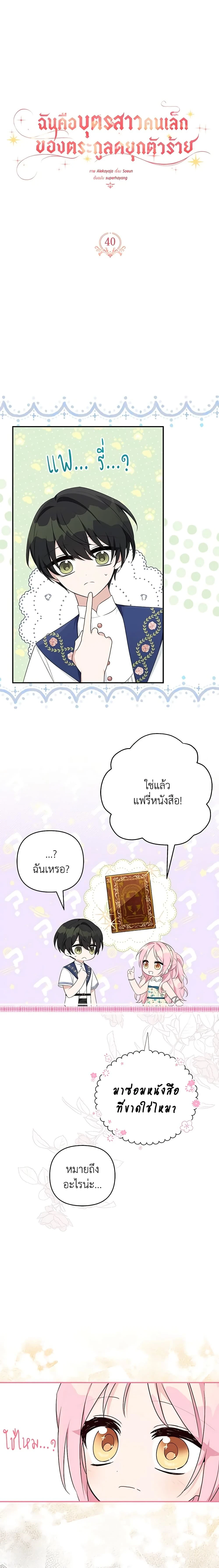 หน้าที่ 1