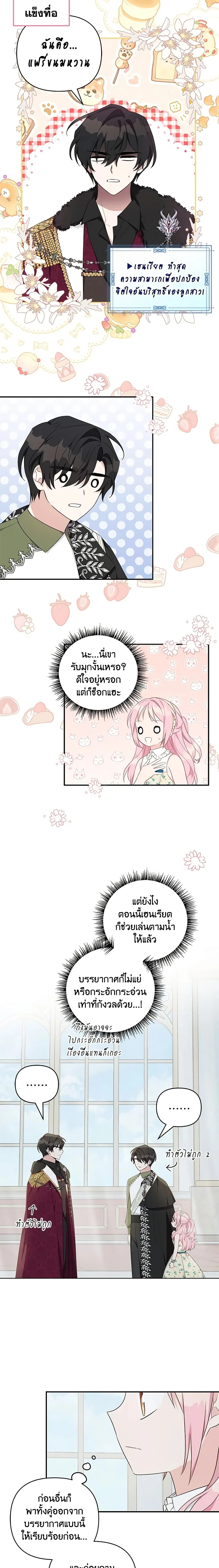 หน้าที่ 12