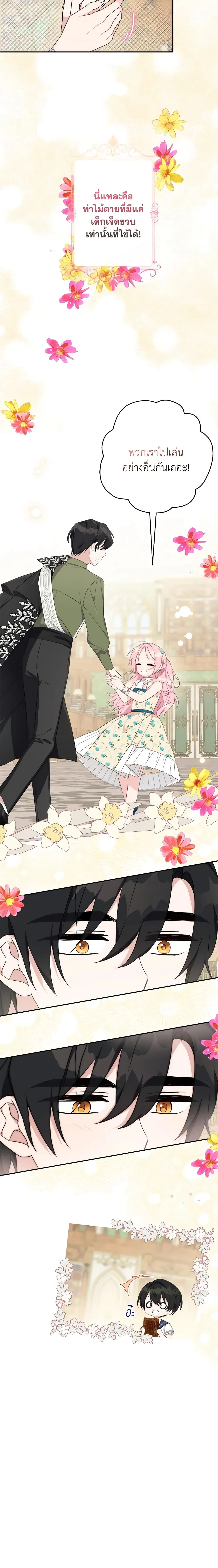 หน้าที่ 3