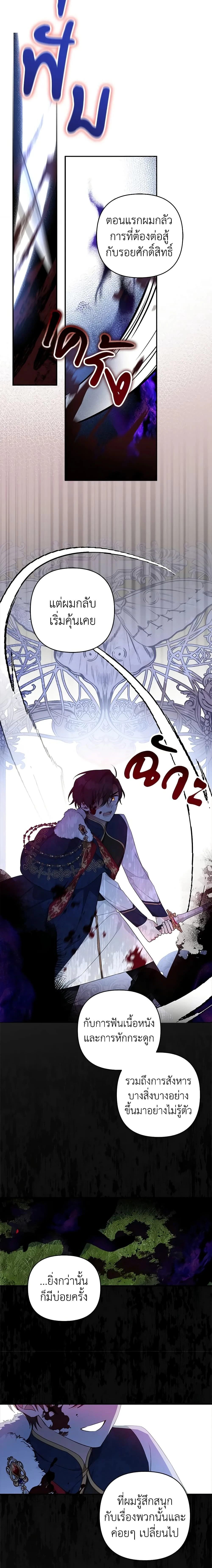 หน้าที่ 6