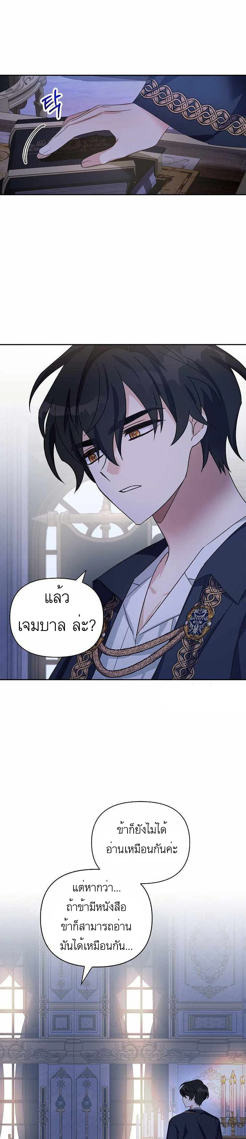 หน้าที่ 21