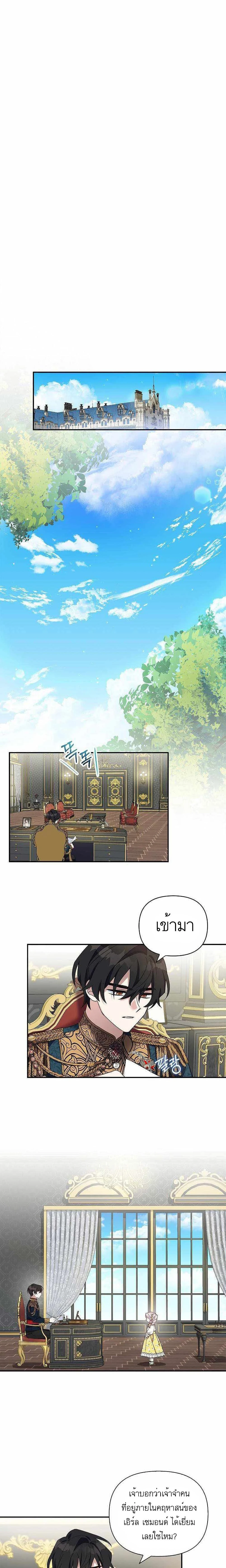 หน้าที่ 14